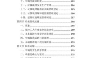 保洁行业前景怎么样_2024年还能入局吗