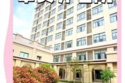 养老院哪家好_如何选择靠谱的养老机构