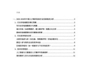 人才测评前景怎么样_人才测评行业未来发展趋势