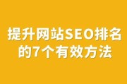 韩国搜索引擎优化怎么做_韩国网站如何提升流量