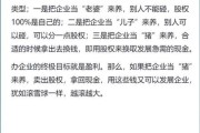 互联网供应链金融是什么_如何提升中小企业融资效率