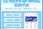 互联网医疗平台哪家好_如何在线问诊不被坑