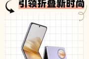 2024年手机行业发展趋势_折叠屏手机值得买吗