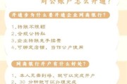 互联网金融银行有哪些_如何选择靠谱的互联网银行