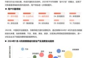 2017互联网消费趋势是什么_如何抓住年轻用户