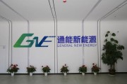 能有限公司怎么样_能有限公司靠谱吗