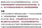 互联网市场结构类型有哪些_如何判断垄断竞争市场