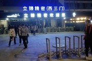 浙江臻立行实业有限公司怎么样_浙江臻立行实业口碑如何