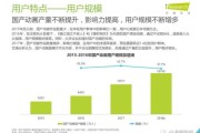2017年动漫行业现状_二次元用户增长趋势