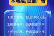 互联网广告公司哪家好_如何选择靠谱服务商