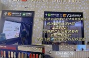 中国机场零售有哪些品牌_如何线上购物