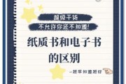 图书如何适应互联网时代_纸质书会被取代吗