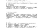 互联网创业项目可行性分析_如何评估市场潜力