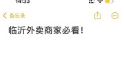 外卖为什么突然火了_外卖平台如何改变消费习惯