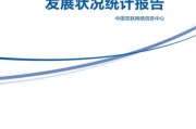 中国互联网产业环境现状_未来发展趋势
