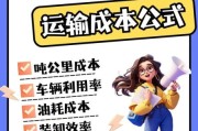 互联网高效物流如何优化_高效物流成本控制方法