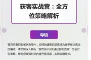 外卖平台怎么选_2024餐饮线上获客攻略