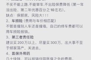 互联网车险怎么买_2017年线上投保靠谱吗