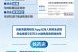 互联网医疗平台怎么选_医疗器械网上购买靠谱吗