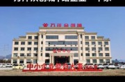 万海能源开发有限公司怎么样_万海能源主要业务有哪些