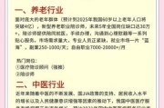 大数据行业趋势分析_未来五年哪些岗位最吃香