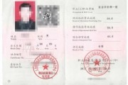 安全评价前景怎么样_安全评价师待遇好吗