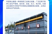 科林环保装备有限公司怎么样_除尘设备有哪些型号