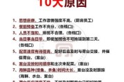 餐饮创业有哪些风险_如何降低餐饮开店失败率