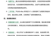 互联网产业如何盈利_互联网产业未来趋势