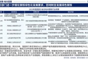 中国钢铁行业现状_未来五年怎么走