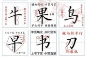 书法初学者用什么毛笔好_零基础如何选毛笔