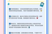 SEO优化怎么做_网站如何提升排名