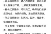 家居行业怎么做内容营销_家居品牌如何获取精准流量