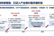 中国互联网发展趋势_未来五年机会在哪