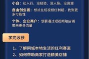 2023火运互联网是什么_如何抓住火运红利