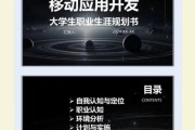 移动互联网专业学什么_就业前景怎么样