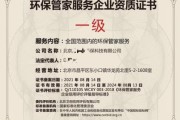 国网环保工程有限公司怎么样_国网环保工程有限公司业务范围