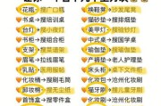 网购怎么选靠谱平台_网购省钱技巧有哪些