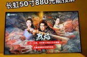 互联网电视怎么选_智能电视哪个牌子好