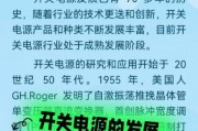 电源发展前景怎么样_未来电源技术趋势