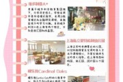 上海早教机构哪家好_上海早教课程价格