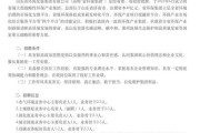 环保公司招聘要求有哪些_环保行业薪资待遇怎么样