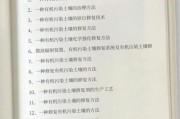 中国土壤修复行业前景如何_土壤修复技术有哪些
