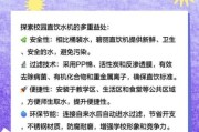 校园直饮水机多少钱一台_如何选择校园饮水设备