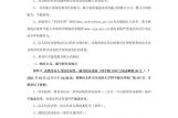 保安公司哪家好_保安服务价格一般多少钱