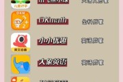 移动互联网学前教育_如何选App