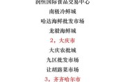 冻品行业未来趋势_冻品批发怎么做