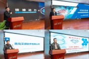 青岛互联网前景如何_青岛互联网创业机会