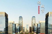 固安发展前景怎么样_固安买房值得吗