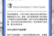 互联网职业发展前景_如何转行互联网